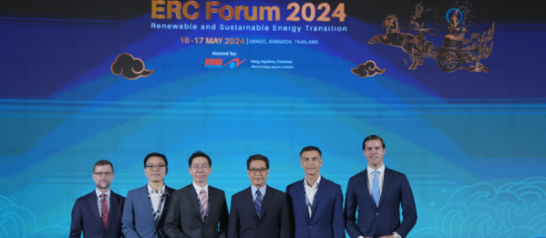 Erc Forum 1200X628