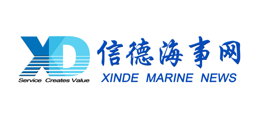 Xinde Marine News 290X130